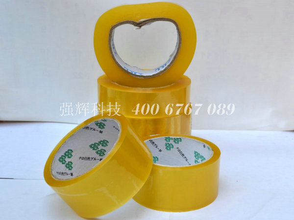 封箱膠紙圖片展示