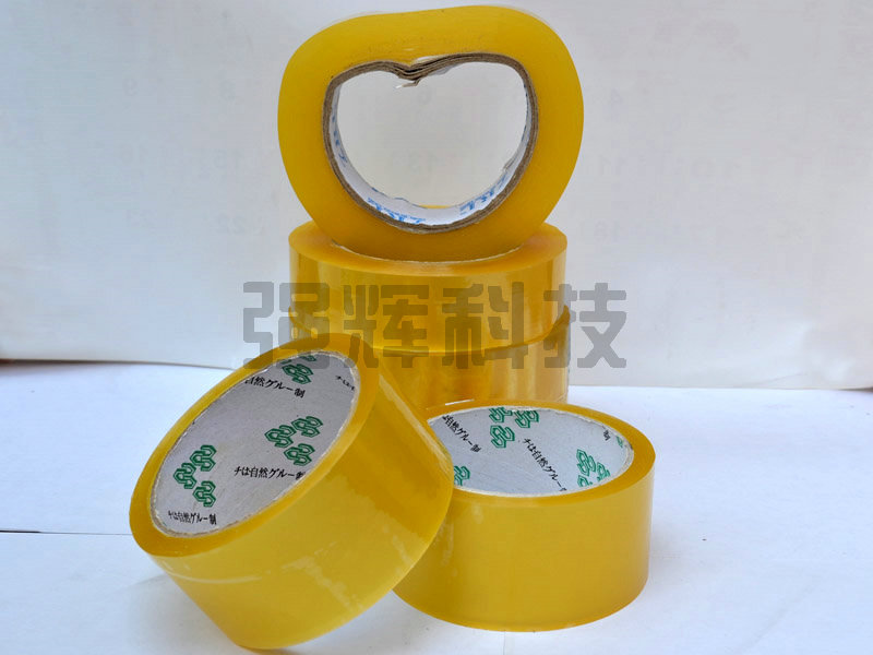 封箱膠紙展示