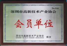 會員單位-強輝打包膜廠家