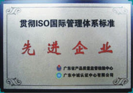 先進企業(yè)-打包膜廠家