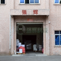 打包膜廠家廠房環(huán)境